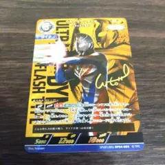 ウルトラマンカードゲーム 04 希望と光の覚醒 ウルトラマンダイナ SP