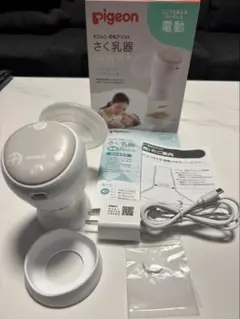 Pigeon ハンディ搾乳器 電動 水通しのみ