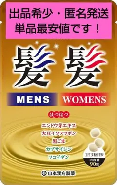 【2箱分】マカオリゴ　あの頃の元気が戻ってくる⁉️ マカオリゴ あの頃の元気が戻ってくる⁉️の通販 by カズチ's