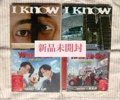 King & Prince 新品未開封4形態セット