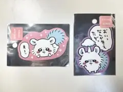 ちいかわ　モモンガ　ステッカー