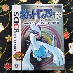 【新品未開封】ポケモン金銀 専用ダウンロードカード 特別版 Amazon | ポケットモンスター 金 専用ダウンロードカード特別版