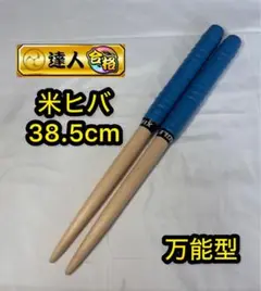 Item thumbnail for item f63ee265-7ce5-46f4-bf99-614d9db6cfa5