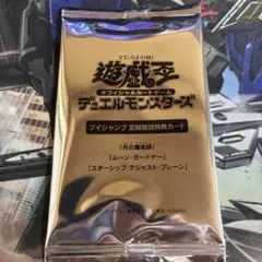 月の魔術師ムーン•ガードナースターシップ•アジャスト•プレーンVジャンプ定期購読