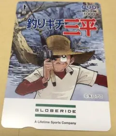匿名配送　最新　釣りキチ三平 QUOカード 1000円