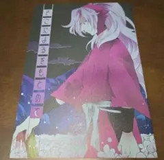 Item thumbnail for item ccc78826-4070-4ced-8406-517372757f7e