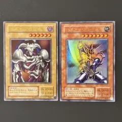 遊戯王　デーモンの召喚　バスター・ブレイダー　2期ウルトラ　各1枚
