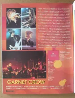 2025年最新】garnet crow first live scopeの人気アイテム