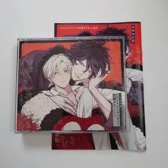 BLCD「いけにえもんぜんばらい」