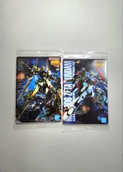 ガンプラパッケージアートグミ2