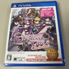 クリミナルガールズ INVITATION The Best Price（未開封）