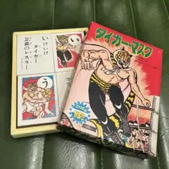 イナズマン　タイガーマスク　特撮　セイカのかるた イナズマン タイガーマスク 特撮 セイカのかるた - メルカリ