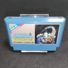 スティックハンター　ファミコンソフト