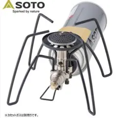【SOTO×ナチュラム】レギュレーターストーブ ST-310SB