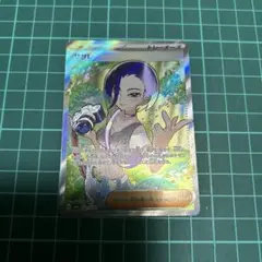 ポケモンカード　サザレ　SR