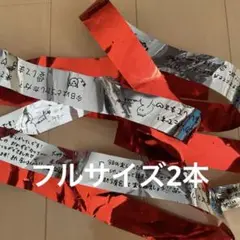 BABYMONSTER ベビモン 銀テープ