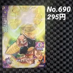 AAA様 リクエスト 2点 まとめ商品