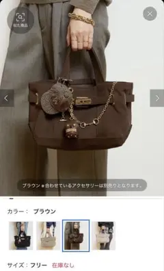 完売品！【未使用】シータパランティカ　Ultrasuede　ミニトート　ブラウン SITA PARANTICA/シータパランティカ】 Ultrasuede カナグツキ