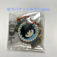 鬼滅の刃　ぷちぶれーく　弐ノ型 冨岡義勇②