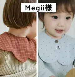Megii様