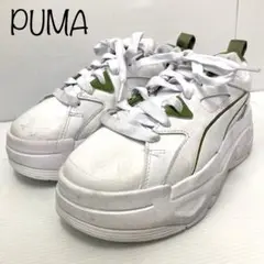 【PUMA】BLSTR DRESSCODE WNS　ブラスター　23cm