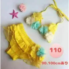 ★★ラスト1点★【新品未使用】ベビー キッズ 水着 110 ビキニ