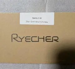 RYECHER Xperia 5 IV ガラスフィルム