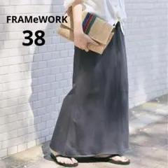 新品♥FRAMeWORKフレームワーク コットンインレーフレアスカート グレー