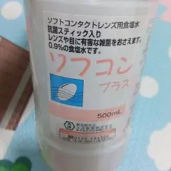 未開封　ソフコン プラス 500mL コンタクト洗浄液