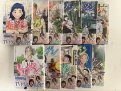 リエゾン　漫画　1〜11巻セット　2〜11未開封
