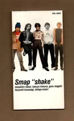 ■SMAP SHAKE ygw036