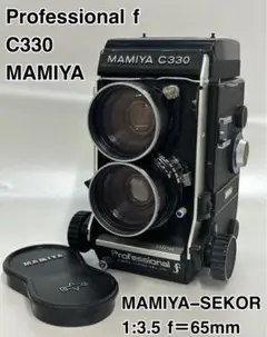 2025年最新】C330 F MAMIYAの人気アイテム - メルカリ