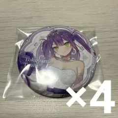常闇トワ 缶バッジ