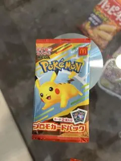 ポケモン プロモカードパック ピカチュウ