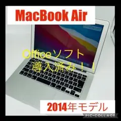 MacBook Air 2014 Office導入 13inch