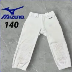 Mizuno 野球ユニフォームパンツレギュラー丈膝、ヒップ衝撃吸収パッド付140