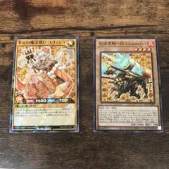 2025年最新】遊戯王ココスカード包焼蒸騎ーBULLauncherの人気