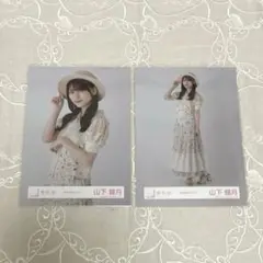 山下瞳チュウ ヒキ 麦わら帽子コーデ 生写真 櫻坂46 匿名配送