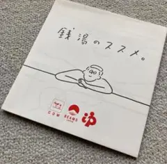 長場雄 ポスター オークフレームセット m63572888942_1.jpg?1680942907