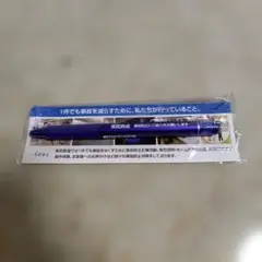 Item thumbnail for item d3ba49f1-6a42-4c39-9990-9d28e62e5f99