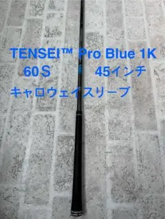 TENSEI™ Pro Blue 1K 60S 45インチ キャロウェイ