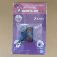 ピュレグミ一番くじ
