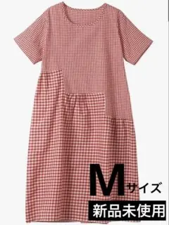 【新品未使用品】ゆったりロングワンピース 赤ギンガム M