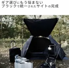 2025年最新】キャリアン キャンプの人気アイテム - メルカリ