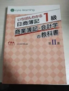 Item thumbnail for item 21f8582b-f922-4704-a904-e0ceec1f31e4