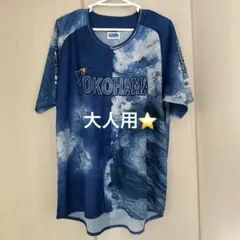 【未使用】横浜DeNAベイスターズ2025年スターナイト配布ユニフォーム