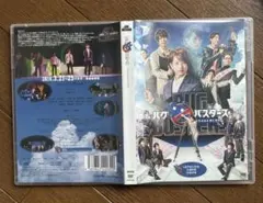 【通常版】 バグバスターズ Stage BLUE DVD