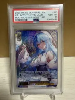 2025年最新】雪花ラミィ sspの人気アイテム - メルカリ