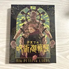 呪術廻戦展 BIGトランプ 新品未開封