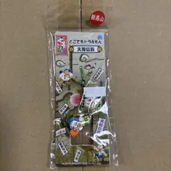 Item thumbnail for item b2f457f1-841f-44b0-8725-c20b29f11583